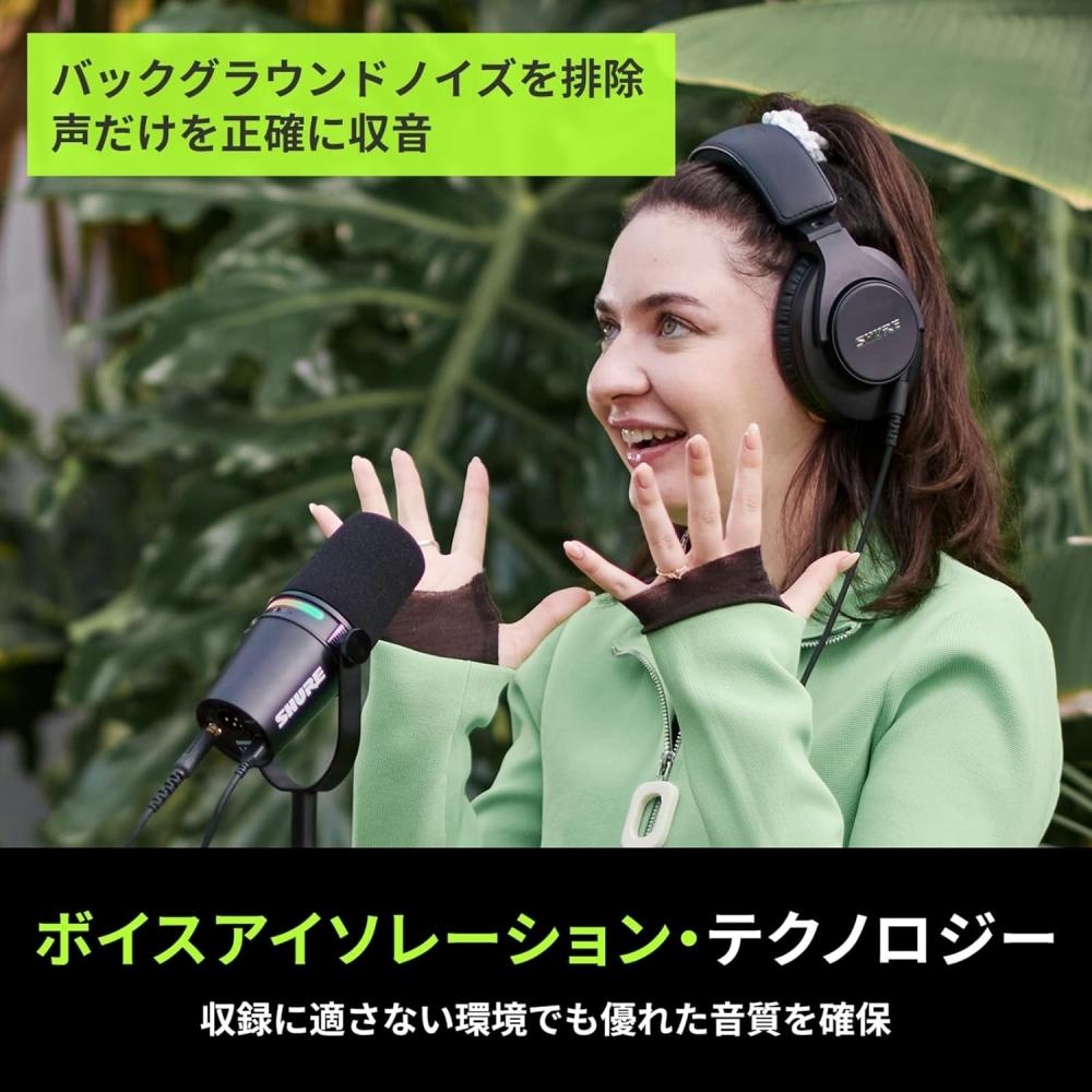 Shure Mv7+ Подкаст-комплект с настольной подставкой Gator Динамический микрофон, сертифицированный Obs