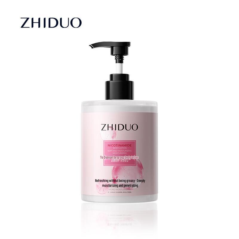 zhiduo Лосьон для тела с ниацинамидом