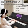 KIMFBAY Electronic Piano 88 Keyboard Piano Wooden Body Electronic Piano 88 Keys Digital Piano Upright Piano with Pedal Function Box for Children