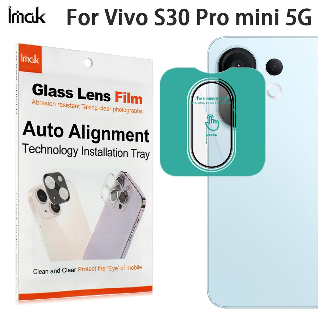 Для Vivo S30 Pro Mini 5G Стекло IMAK Стекло высокой четкости Пленка для линз Самопозиционирующаяся версия