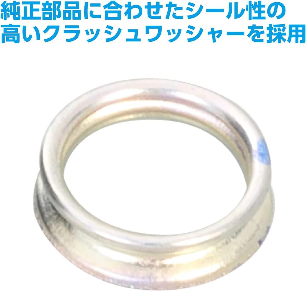 Kitaco 70-390-02040 K-PIT Полный комплект переключения передач GSX250R (LC6DN11A) ГСР400 (ГК7ЕА/ГК7ДА) GSX-S1000/F(ГТ79А/ГТ79Б) и т.д