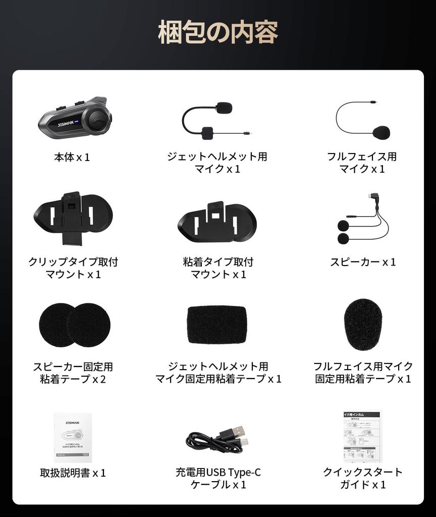 JESIMAIK R18Lite Motorcycle Simultaneous FM Music 4 Music 25 Hours of Continuous 7mm Comfortable HIFI Sound 1500m Communication Qualcomm IP67