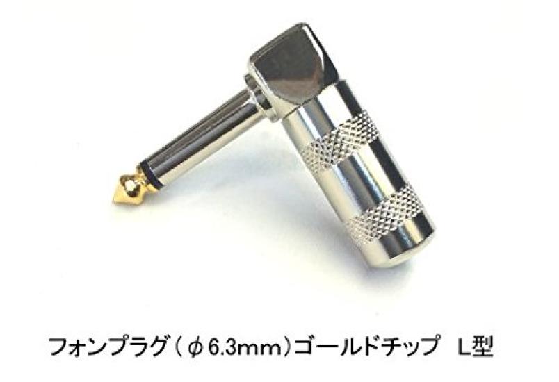 Sound MOMO Guitar Patch Cable P3LL Black 30cm [MOGAMI 2524]