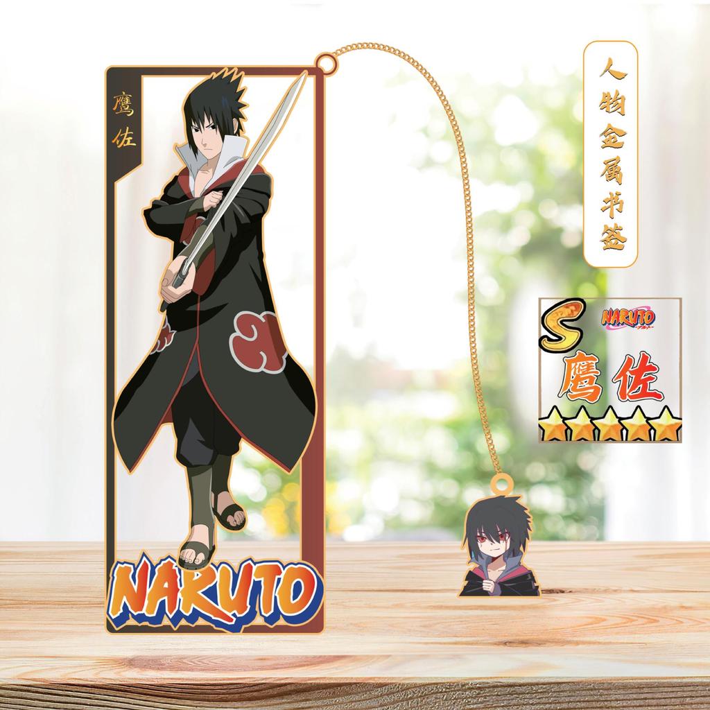 Металлический набор закладок для книг из аниме NARUTO Какаши Саске Учебные канцелярские принадлежности Косплей Подарок