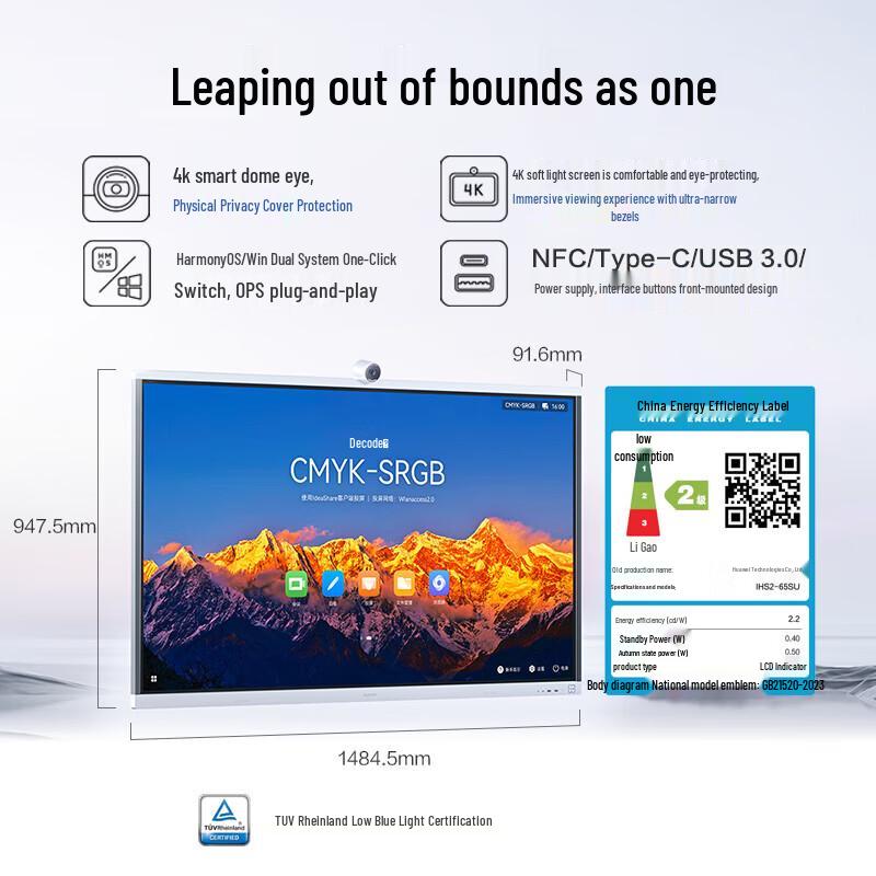 Huawei IdeaHub S2 Smart Board (CN version)