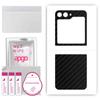 apgo Protective Skin Sticker for the Back Compatible with Samsung Galaxy Z Flip5 Retro, Wrap Film, Foil, Vinyl - Pattern Carbon Black