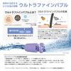 Sanei Ультрамелкопузырьковый Душевой Набор MIGAMI Очиститель Воды Уход за Волосами Экономия Воды Переключение Потока Воды Белый (Саней) PS7060-CT6A-MW2B