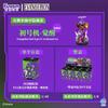 New Funism Eva Completion Plan Evangelion Figure Rei Ayanami First Unit Blind Box Collectible Toy Trendy Anime Figurine