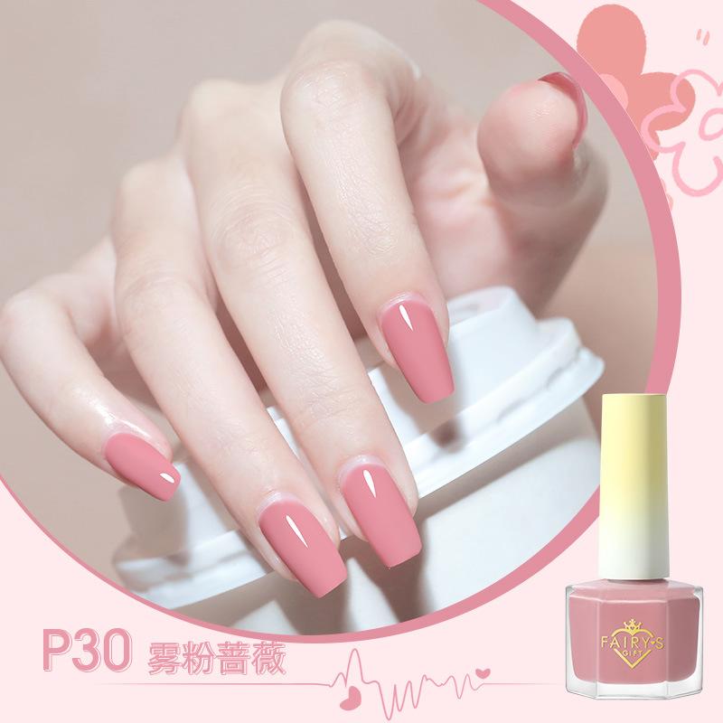 Водный лак для ногтей, Снимаемый пленкой, Не требует сушки, Стойкий, Быстросохнущий, Телесный цвет, Осветляет тон кожи, Без запаха.