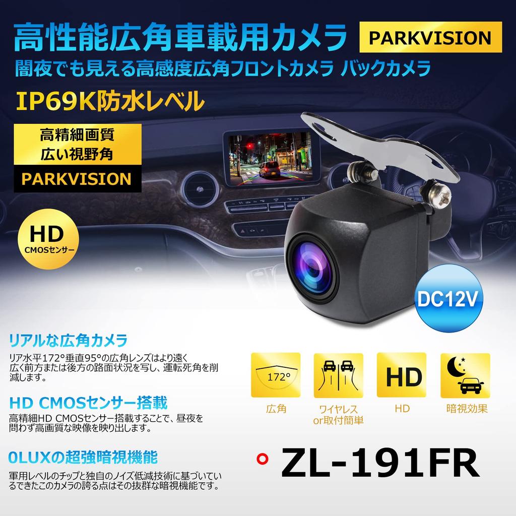 PARKVISION Высокочувствительная фронтальная камера, которую видно даже в темноте Задняя камера 1 миллион пикселей Задний горизонтальный Вертикальный угол Минимальный