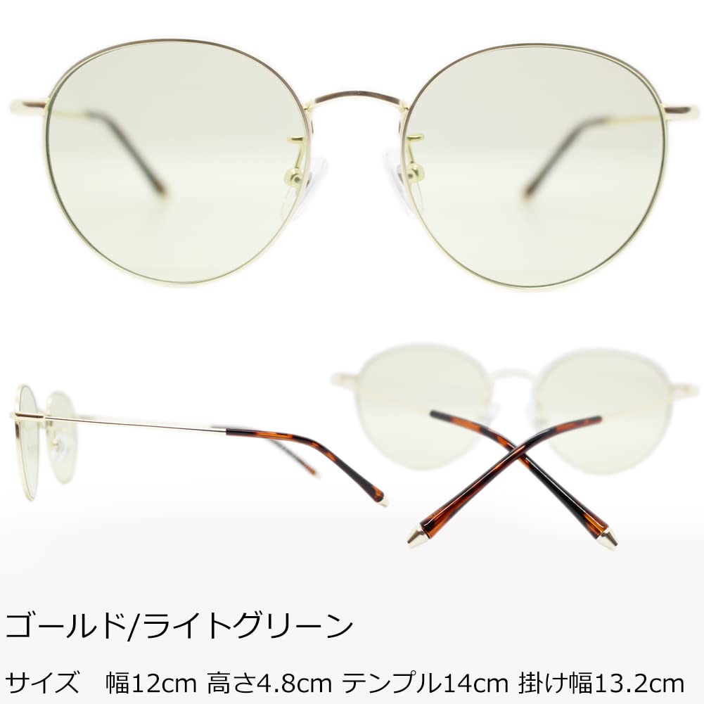 Очки для чтения, тонкие, легкие, симпатичные, синие, легкие, стильные, с защитой от ультрафиолета, круглые очки Boston, большие, металлические, Sabae, Planning, зеленые [Eight Tokyo] женские, 1.0