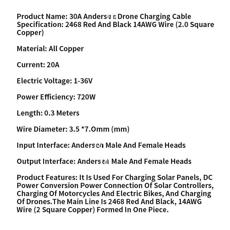 30A/45A Plug Connector 14AWG Solar Panel Outdoor Power Battery Plug Line for Portable RV Electric Vehicles 1 To 2 Power Cable
