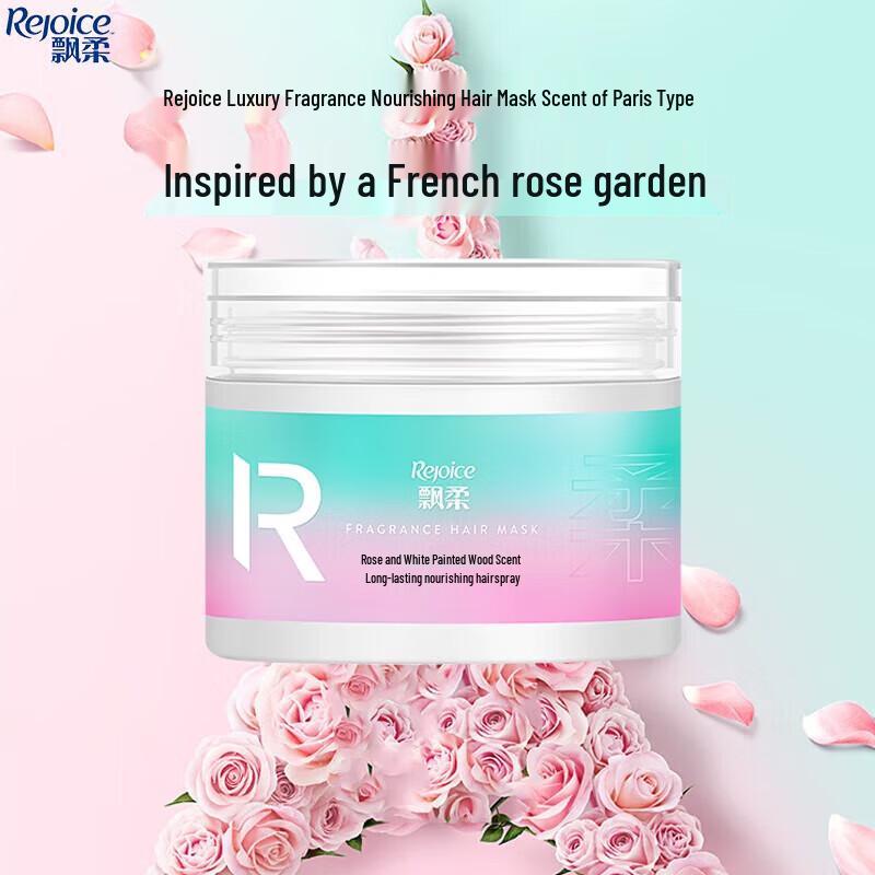 Rejoice Luxury Fragrance Hair Mask