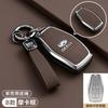 Чехол-брелок для ключа автомобиля, защита для Geely Coolray X6 X7 EX7 2024 Geometry C Emgrand UV GT GC9 Starray, аксессуары, брелок