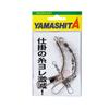 YAMASHITA 5-row Sarkhan No. 1 2 Pieces Black 5S1B