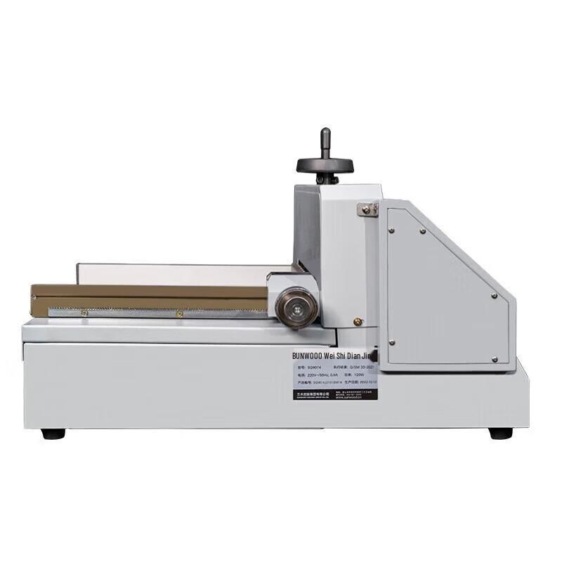 SUNWOOD SQ9074 Electric Desktop Paper Cutter