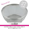 Wahei Freiz Deep Colander 27cm with Ring SUI-Gout SUI-6006