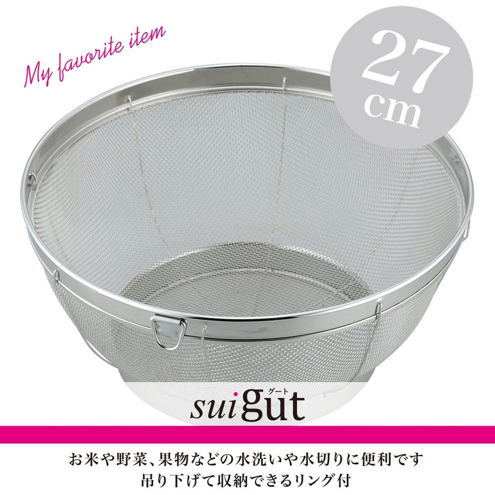 Wahei Freiz Deep Colander 27cm with Ring SUI-Gout SUI-6006