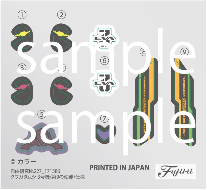 Fujimi Модель Бесплатная Research Series Evangelion Edition Stag Beetle Unit 3 Характеристики Пластиковая Модель (ФУДЗИМИ) №227 (9-й Ангел)