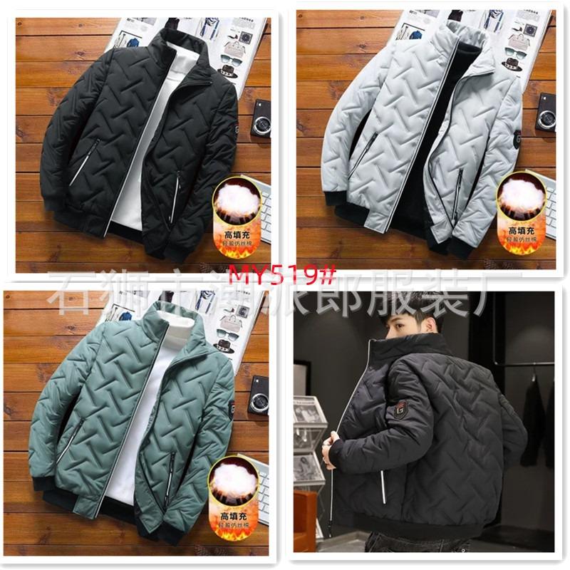 Men's Ribs Cotton-padded Clothes Are Short, Medium and Long, Piled and Thickened Hooded Large-size Color Matching Cotton Clothes.