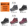 A Women's Hiking Shoes Snow Boots Winter New Cotton Shoes Piled Thickened High-top Elderly Shoes Cotton Boots Women