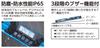 Shinwa Sokutei Blue Level Pro2 600 мм пыле- и водонепроницаемый цифровой уровень с магнитом 75318