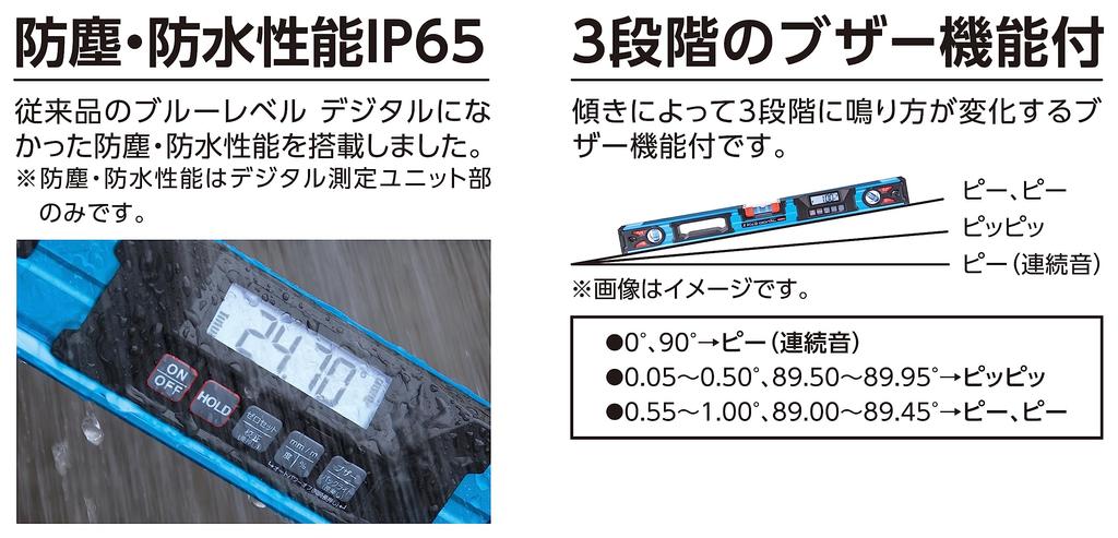 Shinwa Sokutei Blue Level Pro2 600 мм пыле- и водонепроницаемый цифровой уровень с магнитом 75318