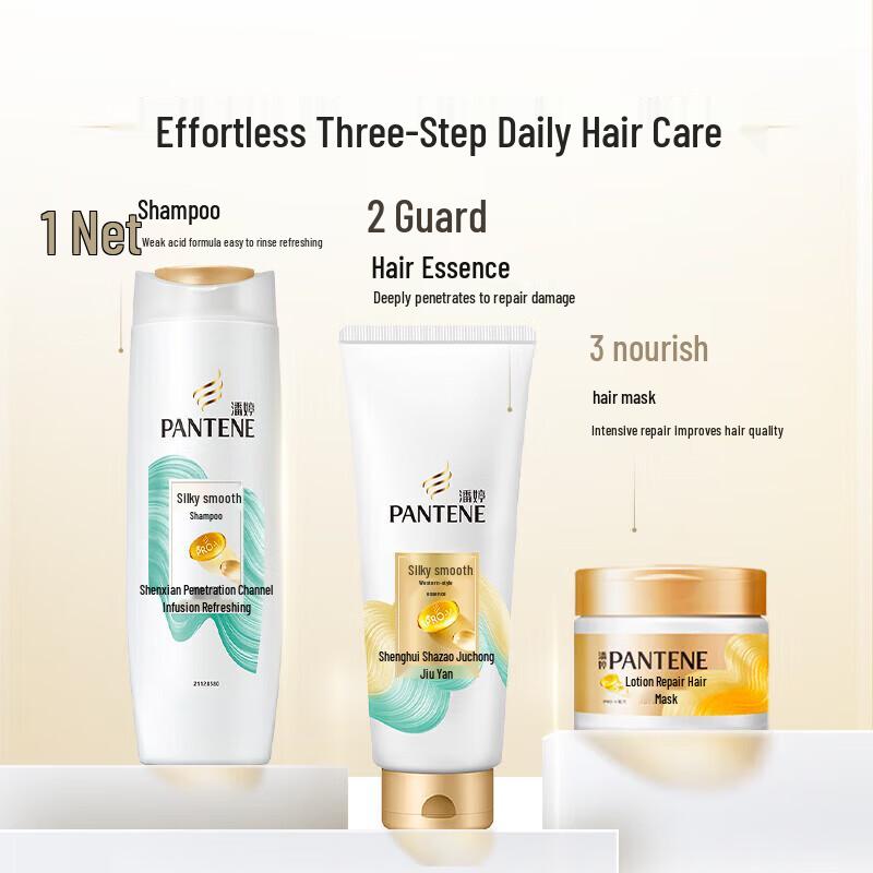 Pantene Шампунь с аминокислотами для шелковистой гладкости