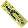 Echigo No Kinshika Metal Cutting Concave 143 Scissors, Blade, 240mm,