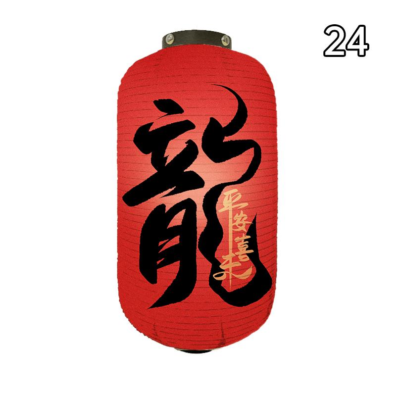 Китайский Новый год Фонарь Восточный стиль Китайский Традиционный Фонарь Года Дракона Декор для Вечеринки по Случаю Праздника Весны Тканевые Фонари