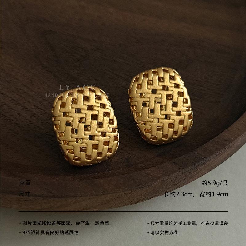 Retro woven pattern hollow stud earrings, high-end sense, cold and simple, personalized earrings, niche design, commuter versatile earrings