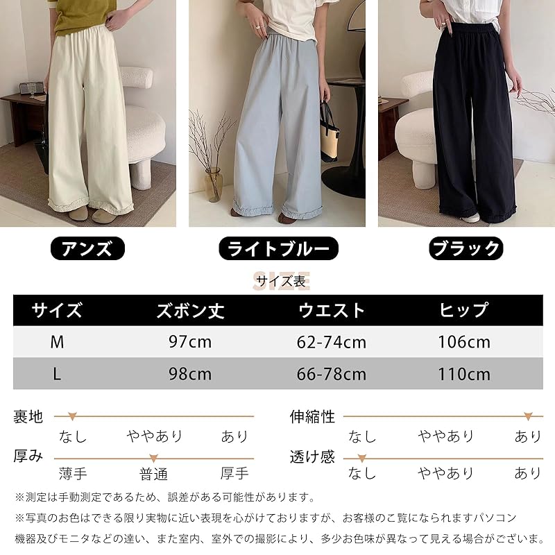 [7-livehouse] wide pants ladies pants gaucho pants Plain color long pants high waist straight pants large size casual pants Beautiful frills Relaxing