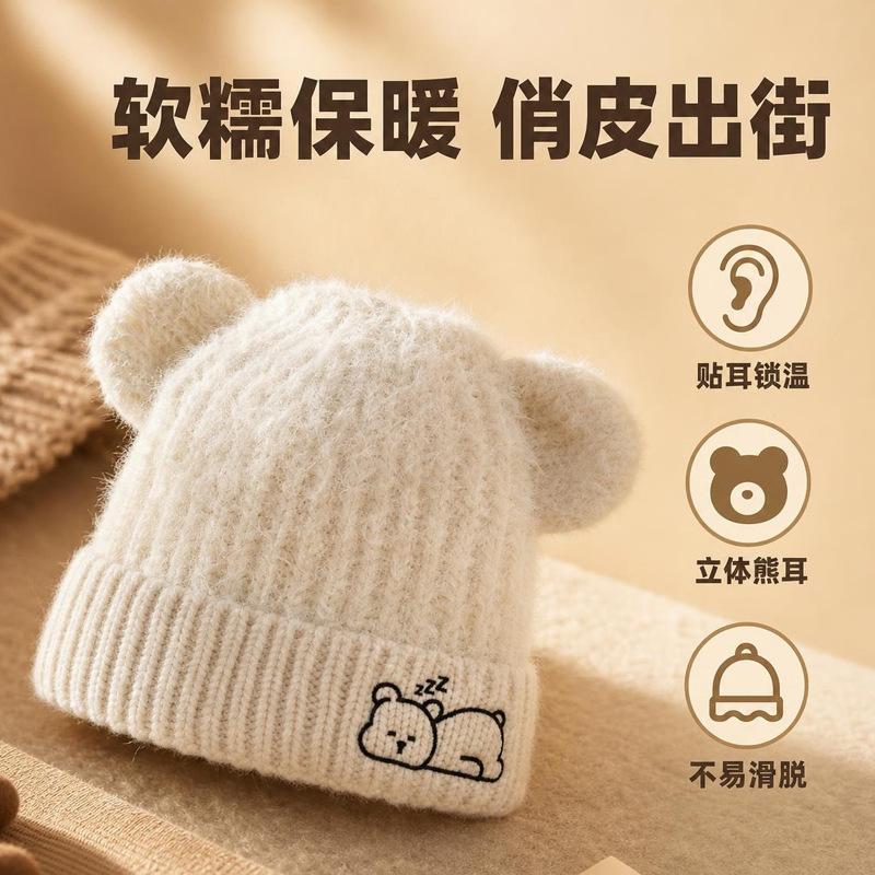 Lazy bear ears knitted hat winter cartoon embroidery hat women's soft waxy skin-friendly versatile wool hat