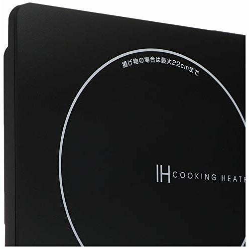 Yamazen IH Stove IH Cooking Heater Tabletop Small Single Living Two People 1400W High Firepower 6 Levels Heat Retention IH Cooker Magnetic Plug Specif