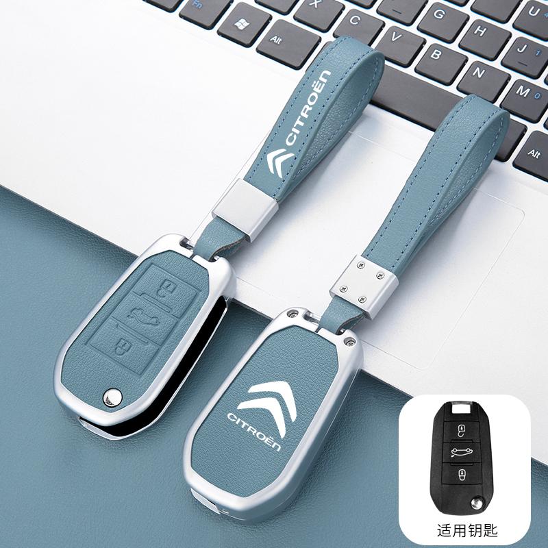 APG1 Zinc Alloy Leather Car Key Case Cover Protector Shell For Citroen C5 C3 C4 CACTUS C6 C8 Berlingo 2010 2021 2023 Accessories
