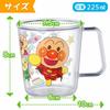 LEC Anpanman Clear Cup, 225ml / Wide Handle for Easy Holding / Dishwasher Safe / Shatter-Resistant