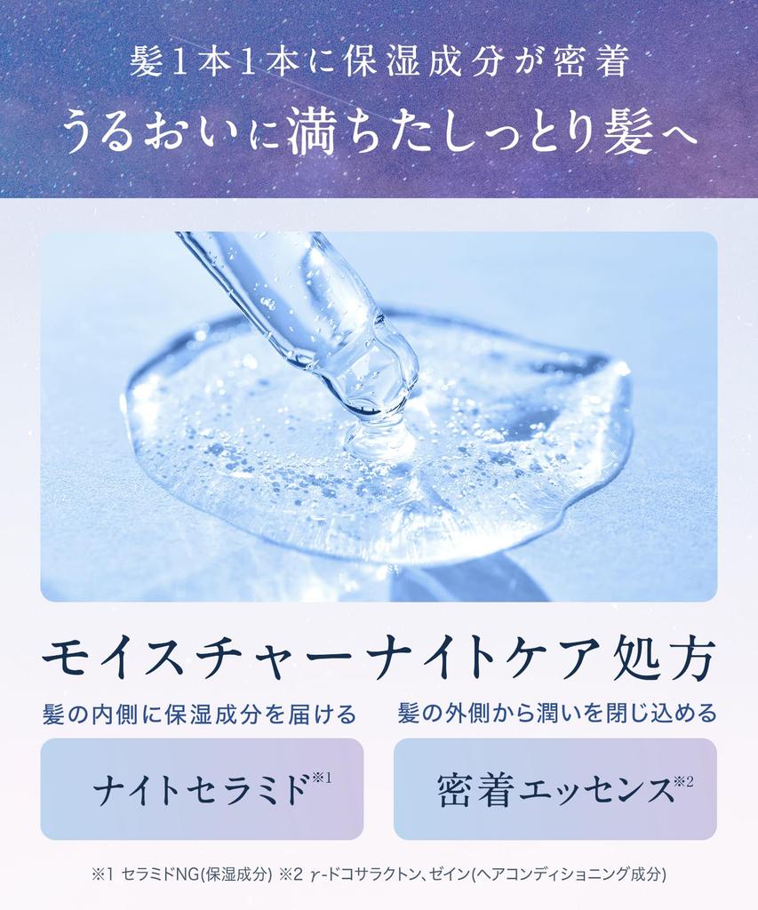 YOLU Набор для лечения шампунем, сменный блок, Calm Night Repair