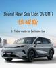 Всесезонные перфорированные чехлы на сиденья BYD Sea Lion 05 DM-i для Ram - 26 моделей
