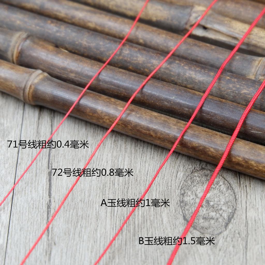 Браслет Wenwan, веревка с бусинами Будды, номер бренда Salary. Подвеска из 72 нефритовых нитей, плетеная красная веревка, ношение Синъюэ Бодхи, неэластичная.