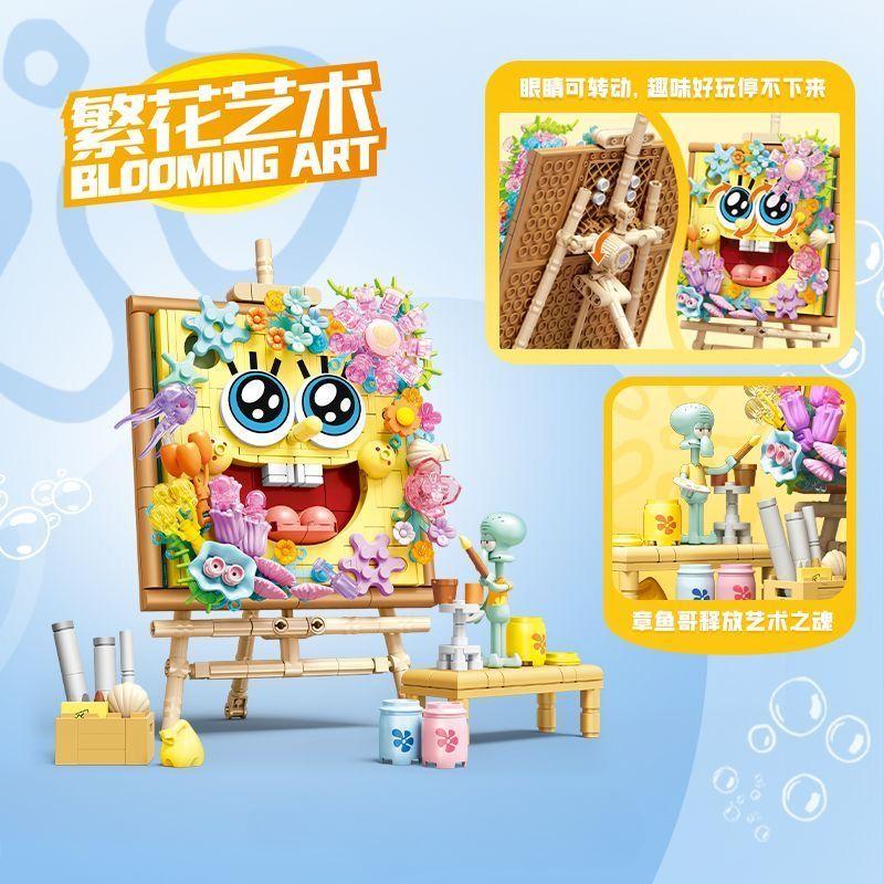 Sembo Block Building Blocks Spongebob Squarepant Creative Art Frame Puzzle Building Blocks Toys Anime Birthday Gift