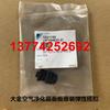 For Daikin air purifier, panel elastic buckle MCK57LMV2 plastic foot MC70/71 button switch accessories