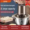 Supor JR18GS-300 Измельчитель мяса и автоматический кухонный комбайн из нержавеющей стали, 2 л