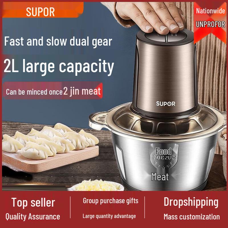 Supor JR18GS-300 Измельчитель мяса и автоматический кухонный комбайн из нержавеющей стали, 2 л