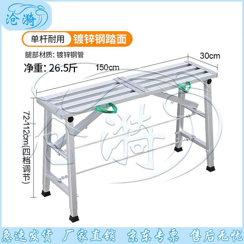 Cangyi Folding Adjustable Sawhorse Scaffolding Platform