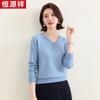 Hengyuanxiang HTNZ07 Women's V-Neck Washable Wool Sweater