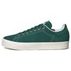 Stan Smith CS Collegiate Зеленые кроссовки унисекс Core-White Gum ID2045