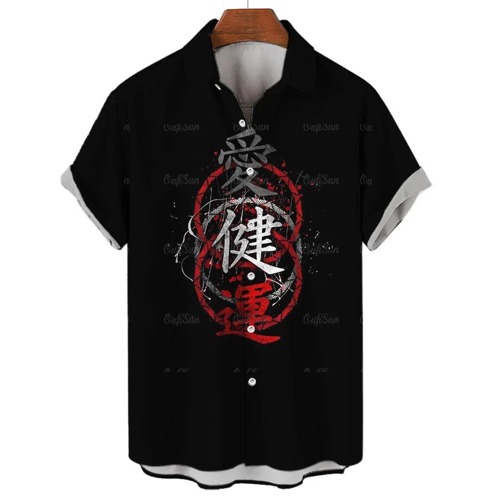 Summer Oversized Men's Hawaiian Shirt Short Sleeve Cardigan Top 3D Printed Japanese Samurai Pattern Casual Fashion Men's Shirt