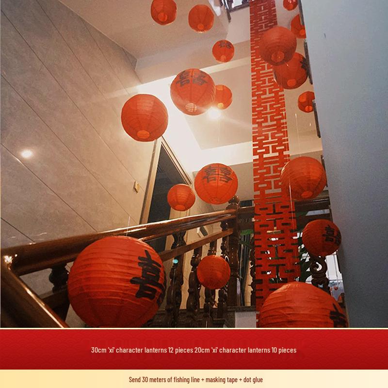 Double Happiness Lantern Set for Wedding Decor: Front Door, Courtyard, Ceiling & Room Ornaments