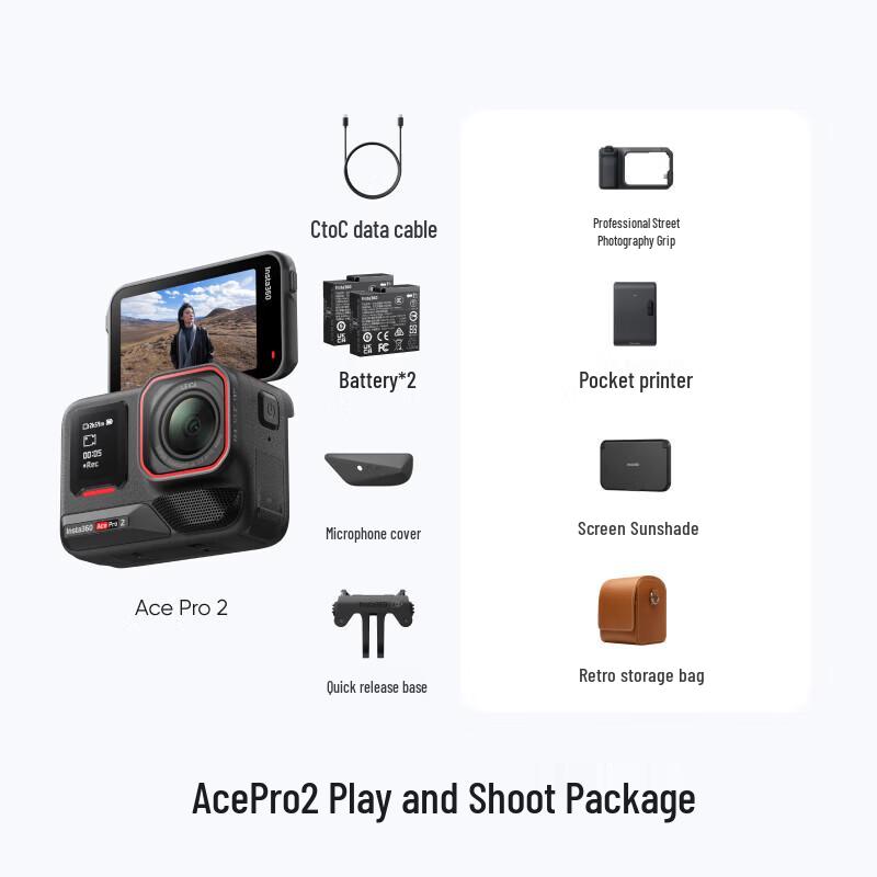 Insta360 Ace Pro 2 8K AI Экшн-камера (Китайская версия)