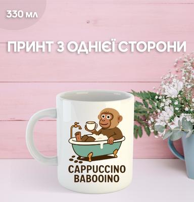 Кружка итальянский брейнрот мем с принтом керамическая чашка 330 мл